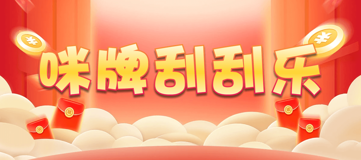 加拿大28,双组,疼痛算法,结果,幸运,查询,加拿大28,预测,加拿大刮奖咪牌
